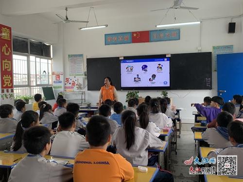 浔暖益童 公益讲座走进庐山市第一小学 组图