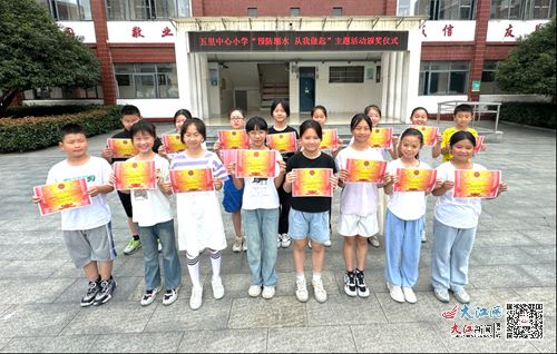 濂溪区五里中心小学开展防溺水主题手抄报 征文活动 组图