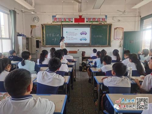 德安县蒲塘小学开展 开学安全第一课 主题教育 组图
