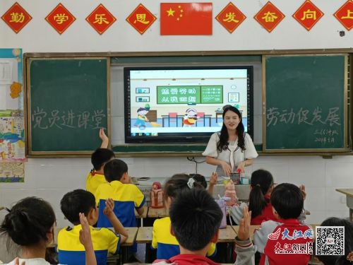金溪县心湖小学开展 党员家长进课堂 活动 图