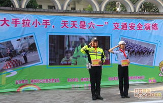 之天天是六一工厂路小学交通安全演练直击