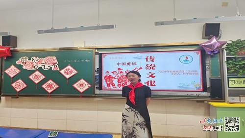 九江小学开展趣味剪纸活动 组图