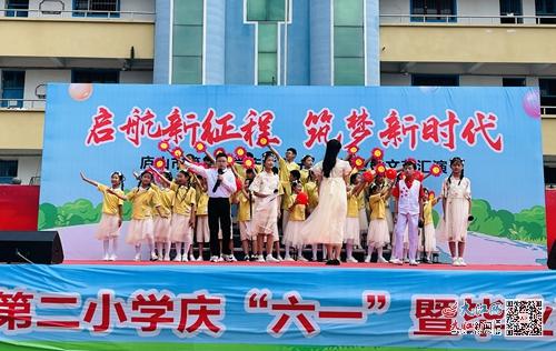 庐山市第二小学举行庆 六一 暨毕业季文艺汇演 组图