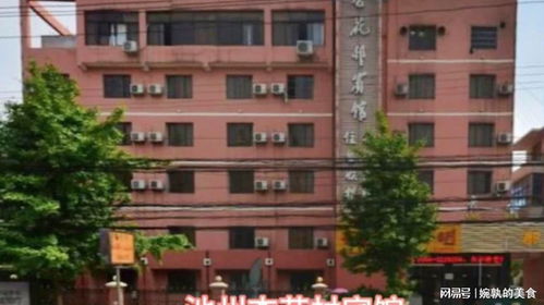 池州杏花村宾馆行将拆除改造扩建城西小学