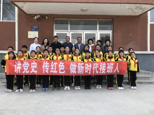 讲党史 传红色 做新时代接班人 文圣区小屯镇水泥厂小学邀请关工委 五老 讲党史