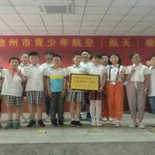 我校荣获2018年池州市青少年航空(航天)模型锦标赛小学组团体一等奖