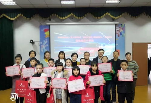 说好人故事,做池州好人 海选第二站 贵池区城关小学