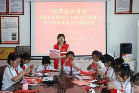 池州一小学开展剪纸非遗进社区活动