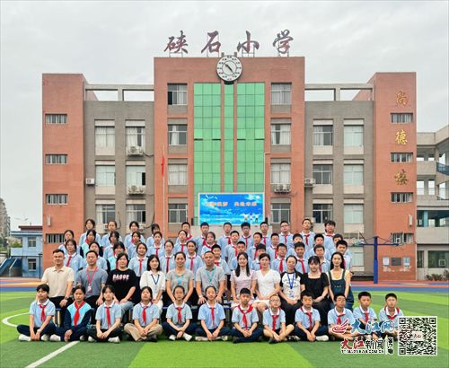 萍乡经开区硖石小学举行2024届毕业典礼 图