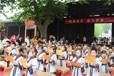 市博物馆“开笔礼”活动圆满举行
