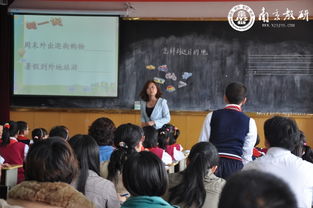 南京市教学研究室