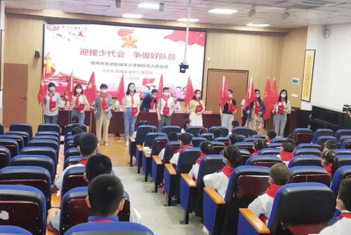 迎接少代会 争做好队员 池州市少先队组织开展各类主题活动