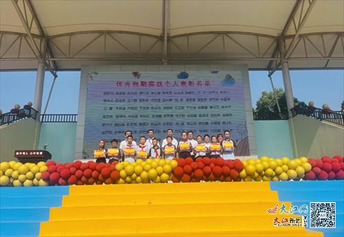 少年逐梦 心向未来 柴桑区第四小学举行2024秋开学典礼 组图