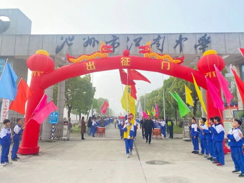 学子风采 历经10小时,步行80里