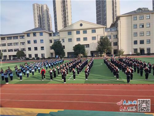 阳光体育 绽放活力 柴桑区第四小学开展阳光体育展示活动 组图