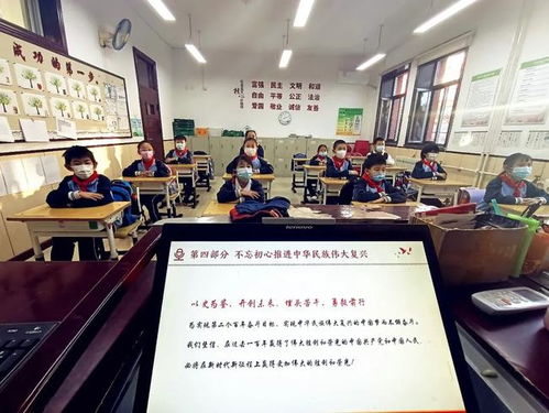 红领巾看全会 好少年有担当 石景山区炮厂小学