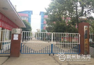 e线追踪 石首新厂小学午休托管费 到底该不该收