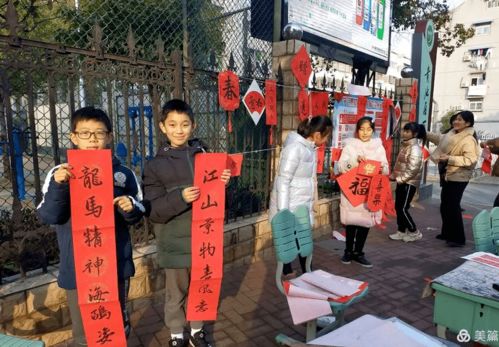 贵池区百荷小学开展 写春联,传习俗 活动