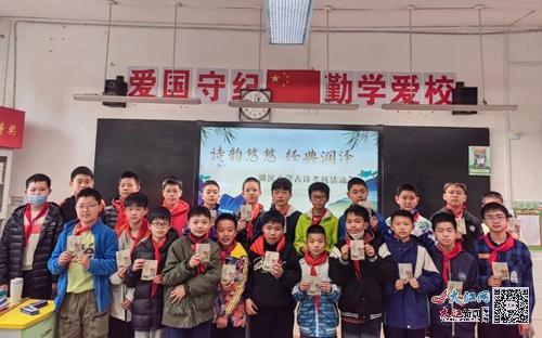 浔阳区湖滨小学开展 水之润 书香行 2024年首场古诗考级活动 组图