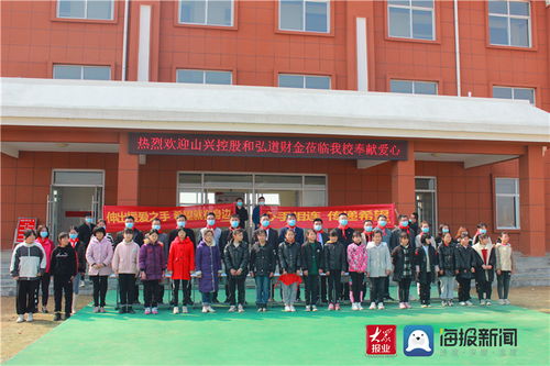 爱心企业到山亭区店子镇莲青湖小学捐赠学习用品