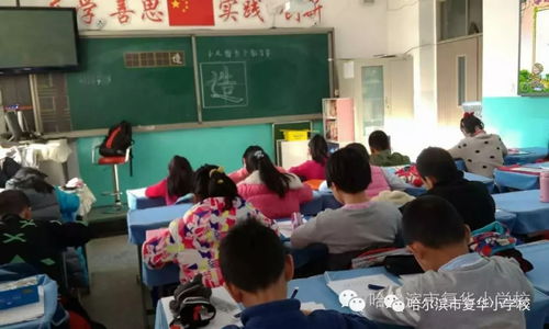 复华小学选修精品校本课程介绍 少儿楷书全脑习字