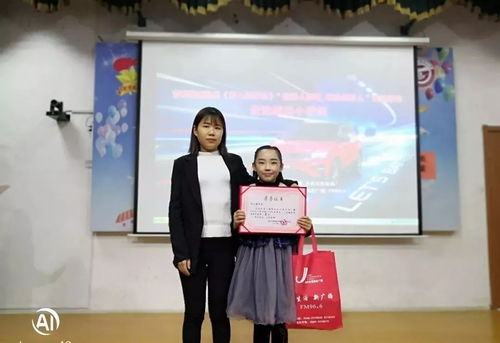 说好人故事,做池州好人 海选第二站 贵池区城关小学