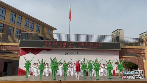 九江小学八里湖校区开展植树节主题活动 组图