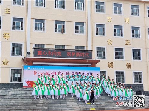 童心永向党 筑梦新时代 柴桑区第二小学庆 六一 表彰暨文艺汇演 组图