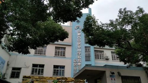 合肥知名小学解析第四篇 走进合肥安居苑小学