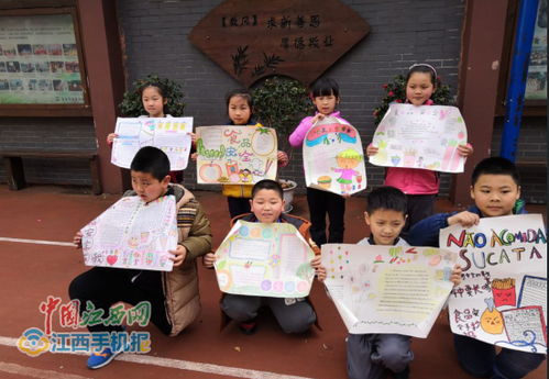 食品安全记心间 主题班队会在豫章小学举行