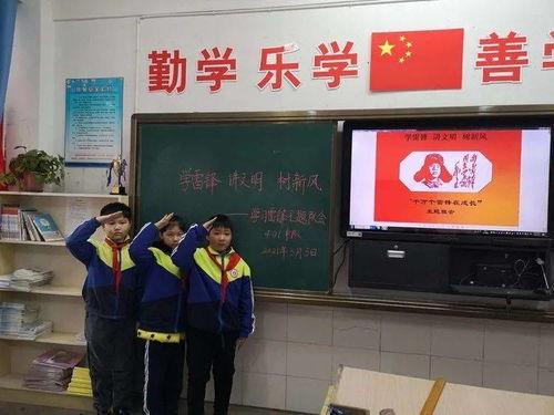 贵池区杏花村小学为我市创建第七届全国文明城市助力