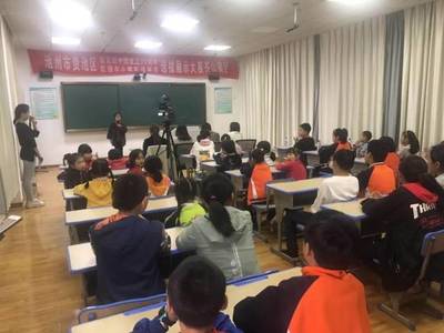 最新通知:池州市贵池区喜迎新中国成立70周年红领巾小喇叭讲解员选拔展示大赛有新进展啦!