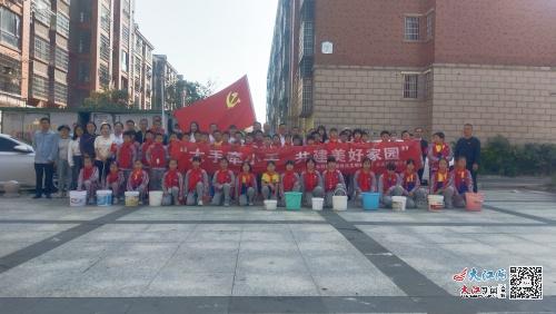 金溪县实验小学党支部开展党员志愿卫生清扫活动 图