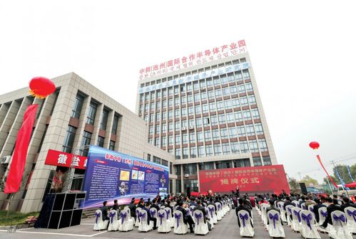 千载诗城谱辉煌 池州经开区 聚焦半导体产业 推动高质量发展