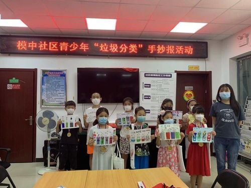 炮厂小学垃圾分类主题活动 垃圾分类新时尚 健康文明我先行